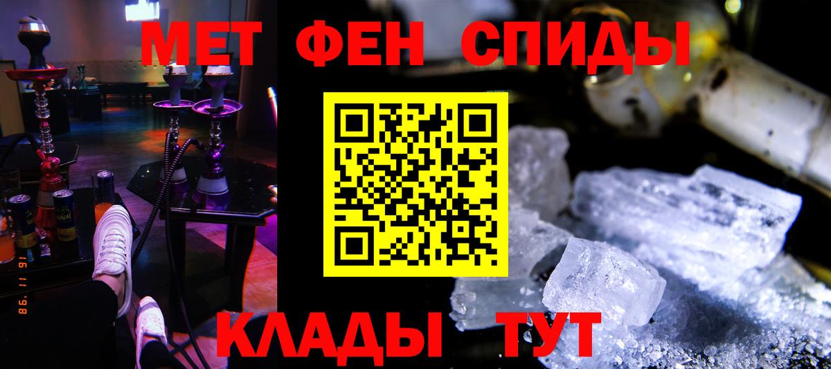 Амфетамин VHQ  Вход с VPN  Амфетамин  Вязьма 