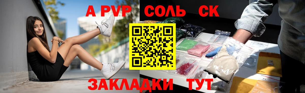Вязьма  Alfa_PVP мука  наркотики  Вход с VPN  A PVP мука  Alpha PVP VHQ 