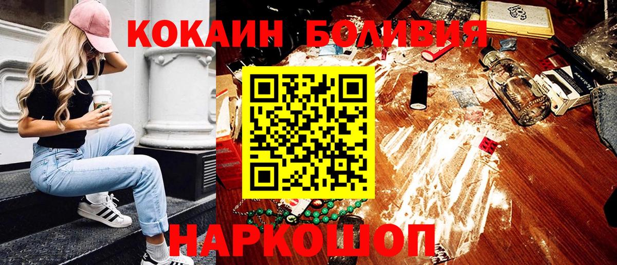 купить  сайты  КОКАИН  Вход с VPN  Кокаин 98%  Вязьма 