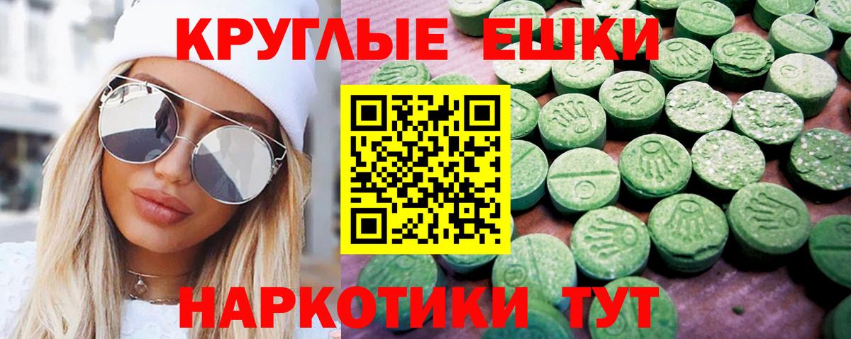 ЭКСТАЗИ бентли  Вход с VPN  Вязьма  Экстази ешки 