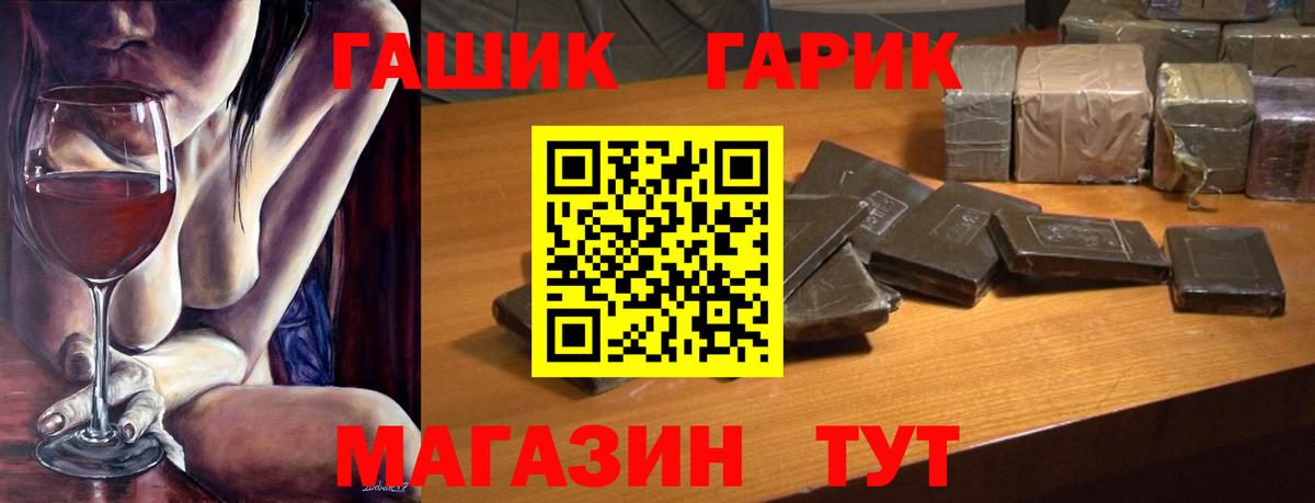 Гашиш индика сатива  ГАШ  Вязьма  Вход с VPN  ГАШИШ гашик 