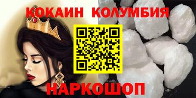 соль ск Отрадное