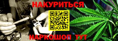 соль ск Отрадное