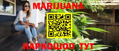 гашиш Протвино