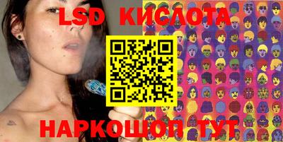 кокаин перу Павлово