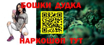 кокаин перу Павлово