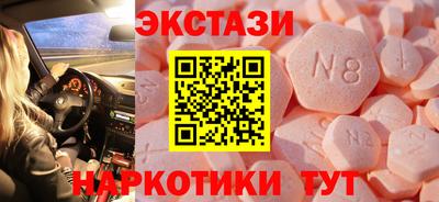 соль ск Отрадное