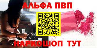 соль ск Отрадное