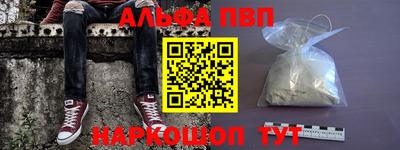 соль ск Отрадное
