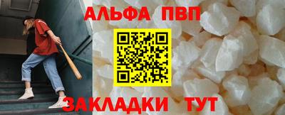 соль ск Отрадное
