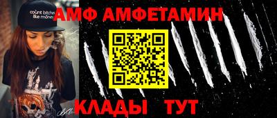 соль ск Отрадное