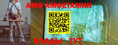 соль ск Отрадное