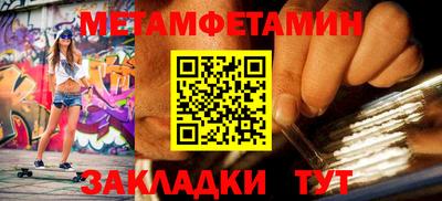 гидропоника Отрадный