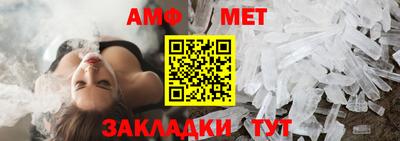 мефедрон Прокопьевск