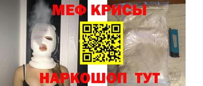 соль ск Отрадное