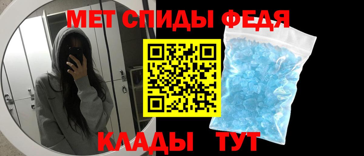 Метамфетамин  Первитин витя  Вход с VPN  Вязьма  Первитин витя 