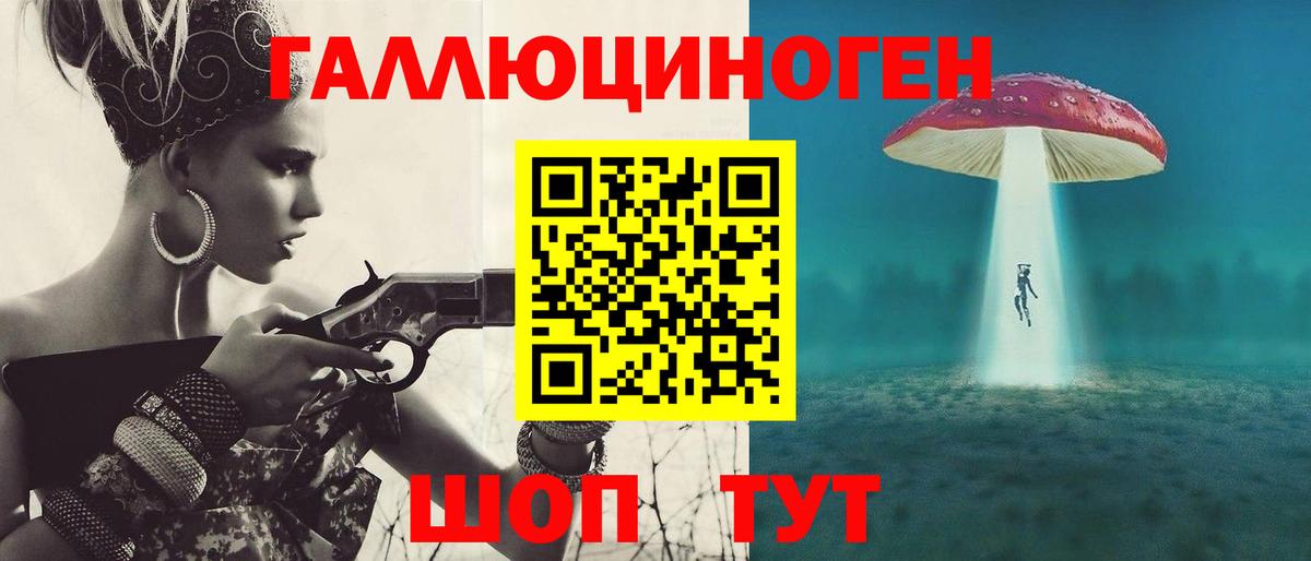 где купить наркоту  Вход с VPN  Вязьма  Галлюциногенные грибы прущие грибы 