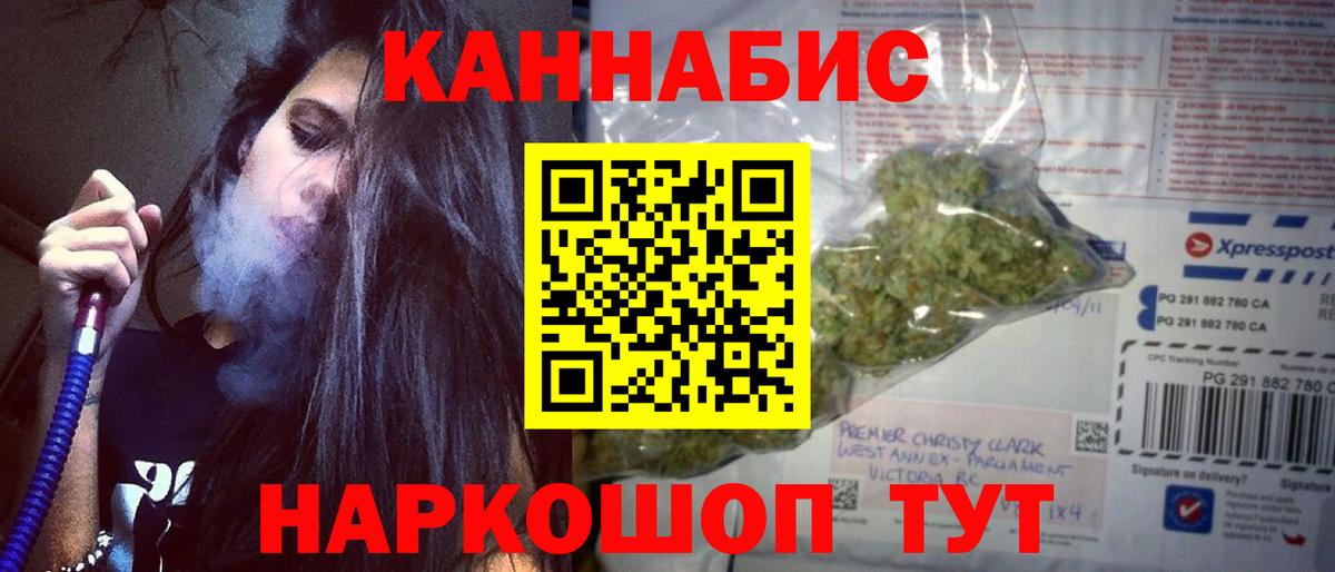 Бошки Шишки тримм Вязьма