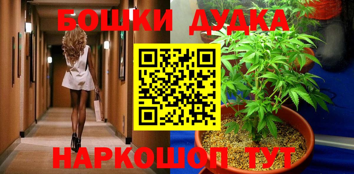 Шишки марихуана LSD WEED  Бошки марихуана THC 21%  Вход с VPN  Бошки марихуана гибрид  Вязьма 